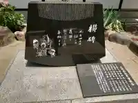 櫛田神社(福岡県)