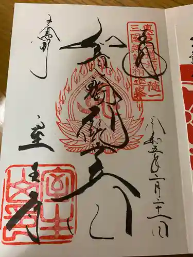 室生寺(奈良県)