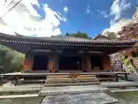 化城院(大阪府)