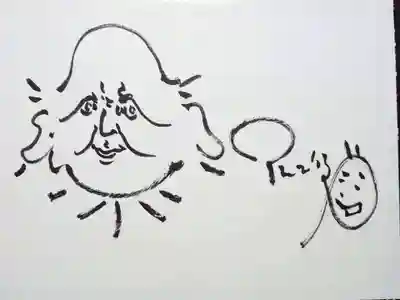 正伝寺(東京都)