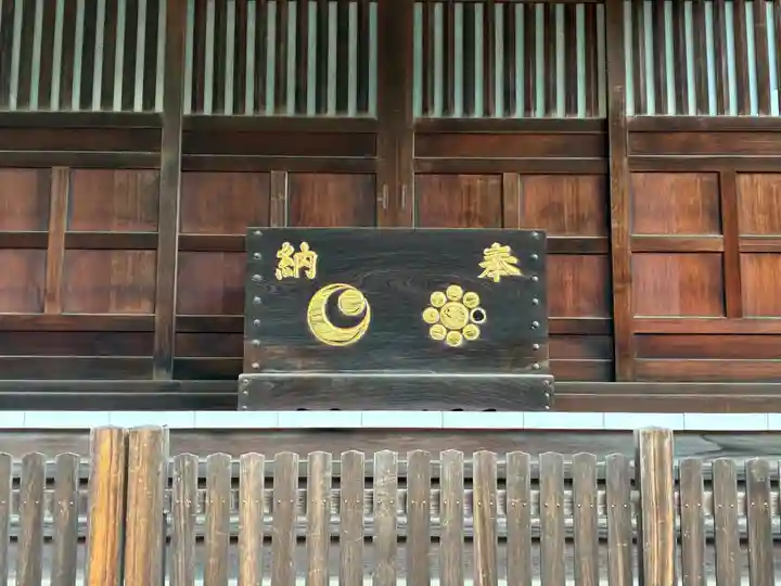 法宣院(千葉県)