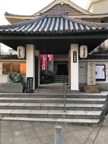 どんどろ大師善福寺(大阪府)