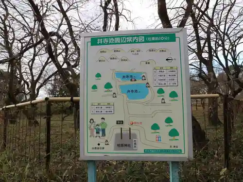 檜原神社（大神神社摂社）のその他建物