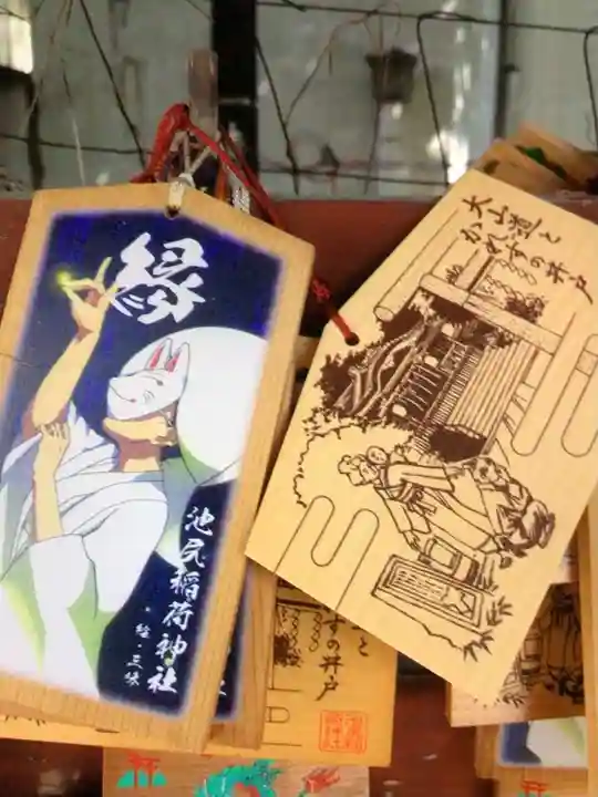 池尻稲荷神社(東京都)