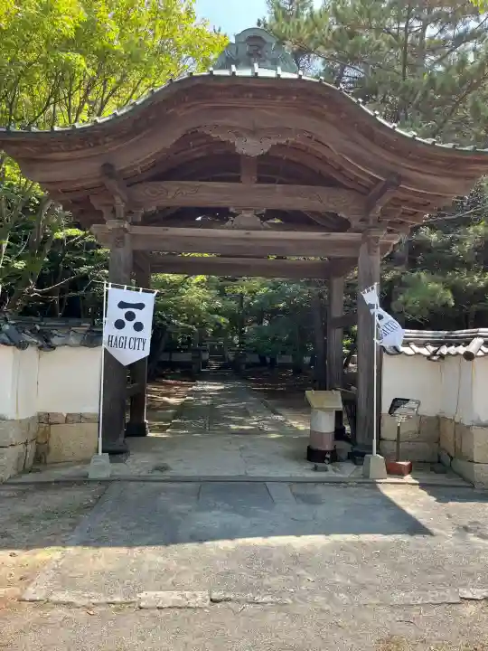 天樹院跡(山口県)