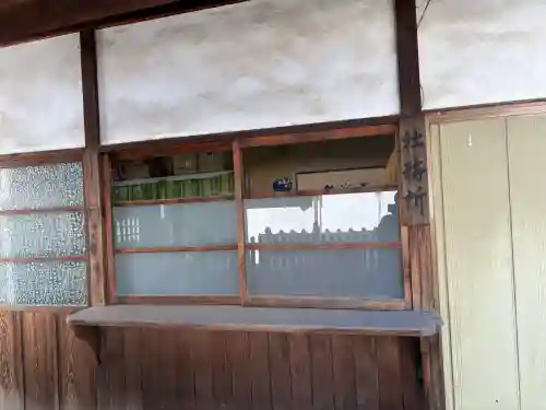 天満宮の{uncategorized: "未分類", other: "その他", undefined: "問題あり", building: "その他建物", grave: "お墓", sacred_gate: "鳥居", guardian: "狛犬", statue: "像", buddha: "仏像", history: "歴史", nature: "自然", garden: "庭園", animal: "動物", pagoda: "塔", temizu: "手水舎", mountain_gate: "山門・神門", sanctuary: "本殿・本堂", subordinate: "末社・摂社", art: "芸術", scenery: "景色", jizo: "地蔵", ema: "絵馬", goshuin: "御朱印", omikuji: "おみくじ", items: "授与品その他", amulet: "お守り", goshuincho: "御朱印帳", eats: "食事", festival: "お祭り", votive_dance: "神楽", shichigosan: "七五三参", wedding: "結婚式", experience: "体験その他", initially: "初詣", around: "周辺", anti_infection: "感染症対策"}