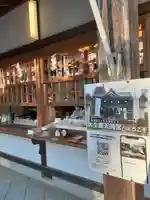 大生郷天満宮のその他建物