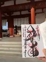 薬師寺(奈良県)