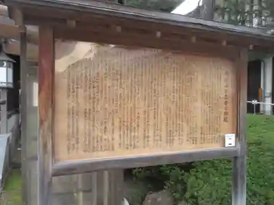 泉岳寺(東京都)