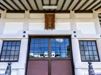 稲荷社の本殿・本堂