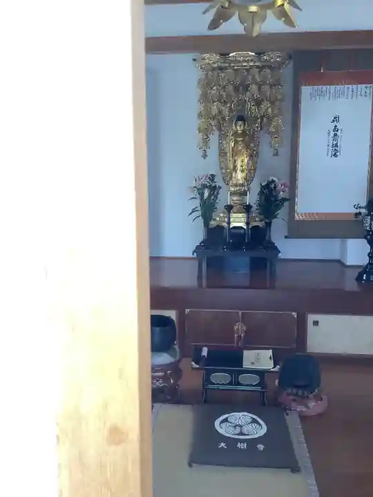 大樹寺(松安院大樹寺)の仏像