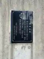 荘厳寺(東京都)