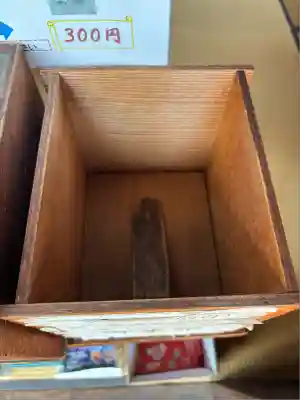 菟足神社(愛知県)