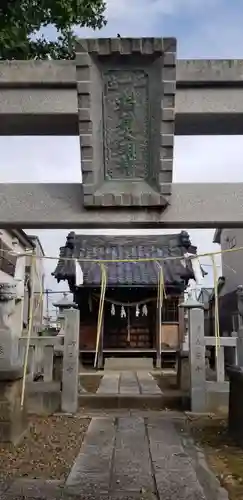 稲荷神社のその他建物