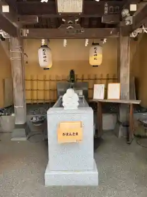 菊名神社の{uncategorized: "未分類", other: "その他", undefined: "問題あり", building: "その他建物", grave: "お墓", sacred_gate: "鳥居", guardian: "狛犬", statue: "像", buddha: "仏像", history: "歴史", nature: "自然", garden: "庭園", animal: "動物", pagoda: "塔", temizu: "手水舎", mountain_gate: "山門・神門", sanctuary: "本殿・本堂", subordinate: "末社・摂社", art: "芸術", scenery: "景色", jizo: "地蔵", ema: "絵馬", goshuin: "御朱印", omikuji: "おみくじ", items: "授与品その他", amulet: "お守り", goshuincho: "御朱印帳", eats: "食事", festival: "お祭り", votive_dance: "神楽", shichigosan: "七五三参", wedding: "結婚式", experience: "体験その他", initially: "初詣", around: "周辺", anti_infection: "感染症対策"}