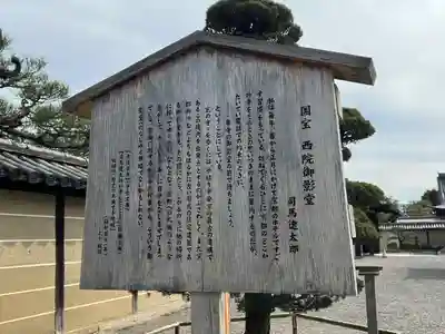 東寺（教王護国寺）(京都府)