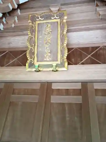 西念寺の{uncategorized: "未分類", other: "その他", undefined: "問題あり", building: "その他建物", grave: "お墓", sacred_gate: "鳥居", guardian: "狛犬", statue: "像", buddha: "仏像", history: "歴史", nature: "自然", garden: "庭園", animal: "動物", pagoda: "塔", temizu: "手水舎", mountain_gate: "山門・神門", sanctuary: "本殿・本堂", subordinate: "末社・摂社", art: "芸術", scenery: "景色", jizo: "地蔵", ema: "絵馬", goshuin: "御朱印", omikuji: "おみくじ", items: "授与品その他", amulet: "お守り", goshuincho: "御朱印帳", eats: "食事", festival: "お祭り", votive_dance: "神楽", shichigosan: "七五三参", wedding: "結婚式", experience: "体験その他", initially: "初詣", around: "周辺", anti_infection: "感染症対策"}