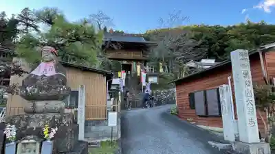 大慈寺のその他建物