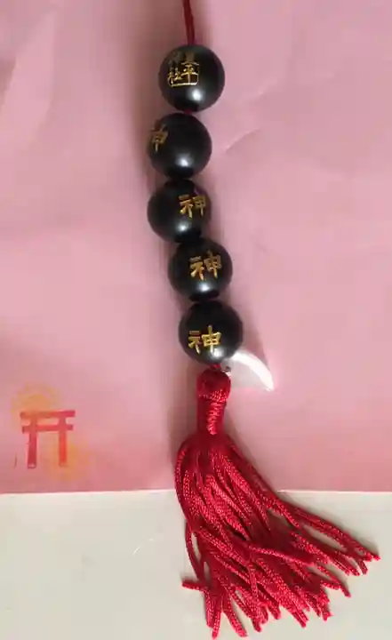 豊平神社の授与品その他