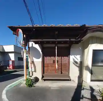 花見堂(埼玉県)