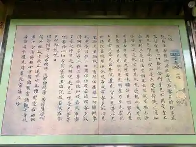 慈光寺のその他建物