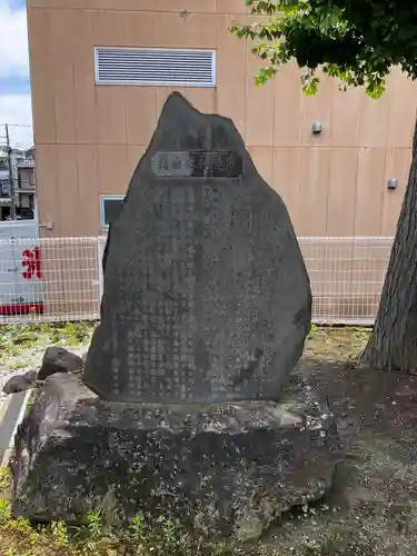 糸縄神社の歴史