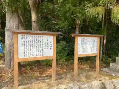 飛鳥神社の{uncategorized: "未分類", other: "その他", undefined: "問題あり", building: "その他建物", grave: "お墓", sacred_gate: "鳥居", guardian: "狛犬", statue: "像", buddha: "仏像", history: "歴史", nature: "自然", garden: "庭園", animal: "動物", pagoda: "塔", temizu: "手水舎", mountain_gate: "山門・神門", sanctuary: "本殿・本堂", subordinate: "末社・摂社", art: "芸術", scenery: "景色", jizo: "地蔵", ema: "絵馬", goshuin: "御朱印", omikuji: "おみくじ", items: "授与品その他", amulet: "お守り", goshuincho: "御朱印帳", eats: "食事", festival: "お祭り", votive_dance: "神楽", shichigosan: "七五三参", wedding: "結婚式", experience: "体験その他", initially: "初詣", around: "周辺", anti_infection: "感染症対策"}