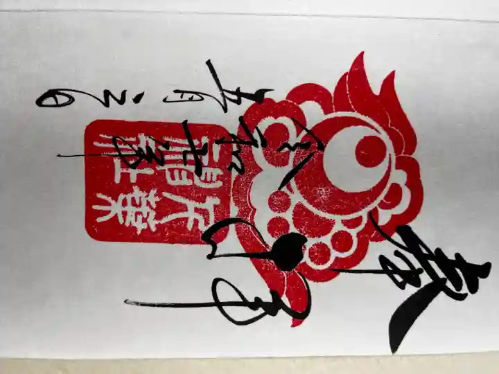 千葉神社(千葉県)