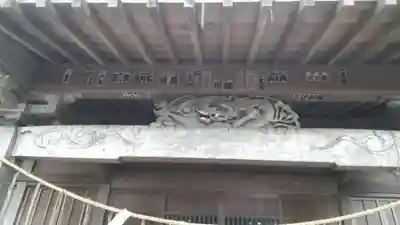 諏訪神社のその他建物