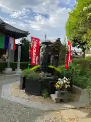 遍照院(埼玉県)