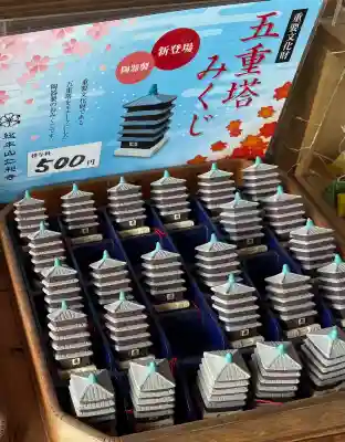 仁和寺の{uncategorized: "未分類", other: "その他", undefined: "問題あり", building: "その他建物", grave: "お墓", sacred_gate: "鳥居", guardian: "狛犬", statue: "像", buddha: "仏像", history: "歴史", nature: "自然", garden: "庭園", animal: "動物", pagoda: "塔", temizu: "手水舎", mountain_gate: "山門・神門", sanctuary: "本殿・本堂", subordinate: "末社・摂社", art: "芸術", scenery: "景色", jizo: "地蔵", ema: "絵馬", goshuin: "御朱印", omikuji: "おみくじ", items: "授与品その他", amulet: "お守り", goshuincho: "御朱印帳", eats: "食事", festival: "お祭り", votive_dance: "神楽", shichigosan: "七五三参", wedding: "結婚式", experience: "体験その他", initially: "初詣", around: "周辺", anti_infection: "感染症対策"}