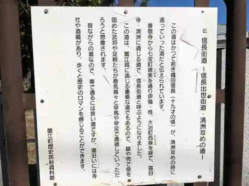 神明社（東お宮）の{uncategorized: "未分類", other: "その他", undefined: "問題あり", building: "その他建物", grave: "お墓", sacred_gate: "鳥居", guardian: "狛犬", statue: "像", buddha: "仏像", history: "歴史", nature: "自然", garden: "庭園", animal: "動物", pagoda: "塔", temizu: "手水舎", mountain_gate: "山門・神門", sanctuary: "本殿・本堂", subordinate: "末社・摂社", art: "芸術", scenery: "景色", jizo: "地蔵", ema: "絵馬", goshuin: "御朱印", omikuji: "おみくじ", items: "授与品その他", amulet: "お守り", goshuincho: "御朱印帳", eats: "食事", festival: "お祭り", votive_dance: "神楽", shichigosan: "七五三参", wedding: "結婚式", experience: "体験その他", initially: "初詣", around: "周辺", anti_infection: "感染症対策"}