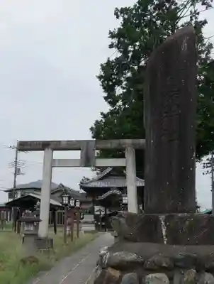 鬼鎮神社のその他建物