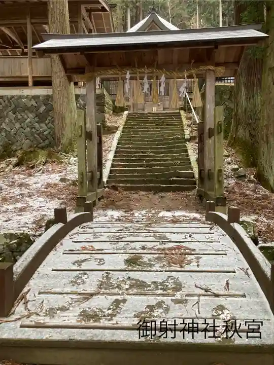 御射神社秋宮(長野県)