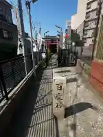 天龍神社の{uncategorized: "未分類", other: "その他", undefined: "問題あり", building: "その他建物", grave: "お墓", sacred_gate: "鳥居", guardian: "狛犬", statue: "像", buddha: "仏像", history: "歴史", nature: "自然", garden: "庭園", animal: "動物", pagoda: "塔", temizu: "手水舎", mountain_gate: "山門・神門", sanctuary: "本殿・本堂", subordinate: "末社・摂社", art: "芸術", scenery: "景色", jizo: "地蔵", ema: "絵馬", goshuin: "御朱印", omikuji: "おみくじ", items: "授与品その他", amulet: "お守り", goshuincho: "御朱印帳", eats: "食事", festival: "お祭り", votive_dance: "神楽", shichigosan: "七五三参", wedding: "結婚式", experience: "体験その他", initially: "初詣", around: "周辺", anti_infection: "感染症対策"}