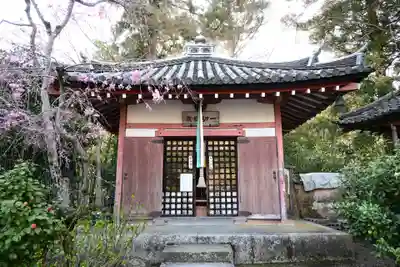 毘沙門堂門跡(京都府)