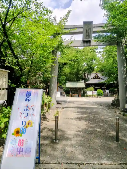若宮八幡社(愛知県)