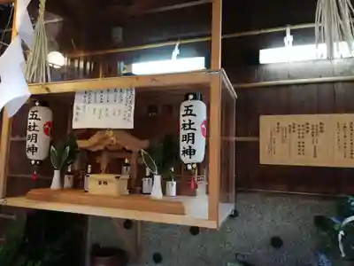 少彦名神社の末社・摂社
