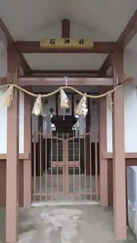 石神社(愛知県)