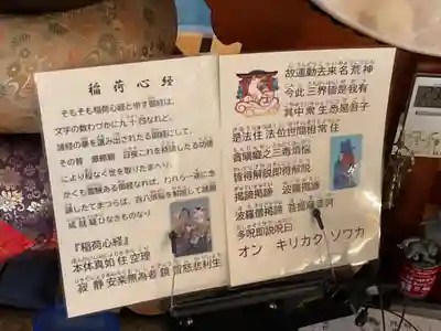 専養寺(岐阜県)