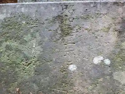 久伊豆神社(埼玉県)