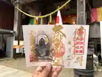 大山寺の御朱印