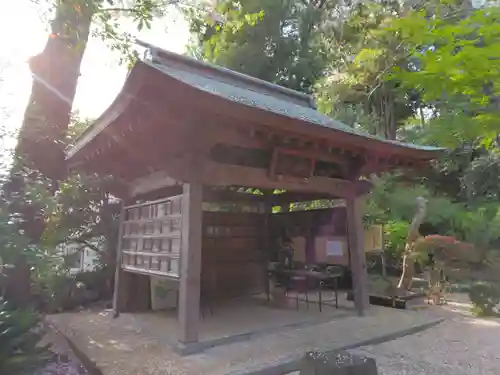 等覚院(神奈川県)
