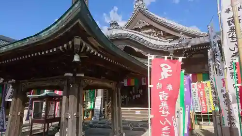 せんき薬師（西福院）の本殿・本堂