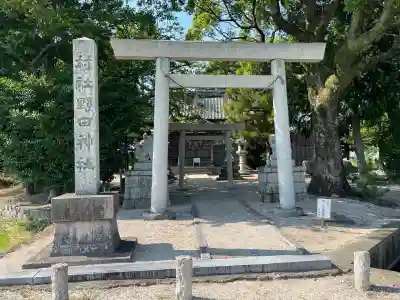 野田神社(三重県)