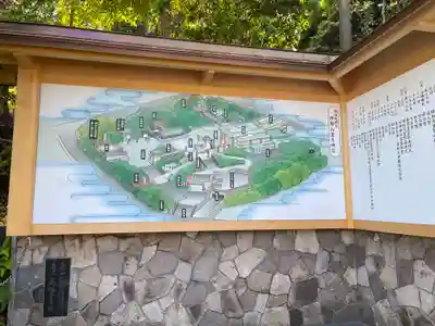 伊勢山皇大神宮の御朱印