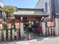 一心寺(東京都)