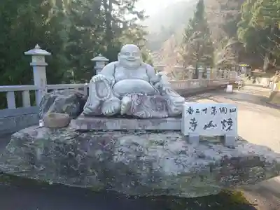 焼山寺(徳島県)