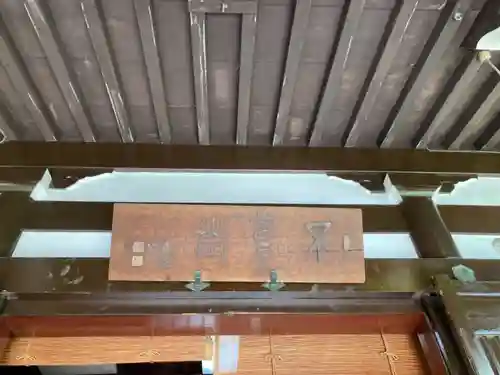 一心寺のその他建物