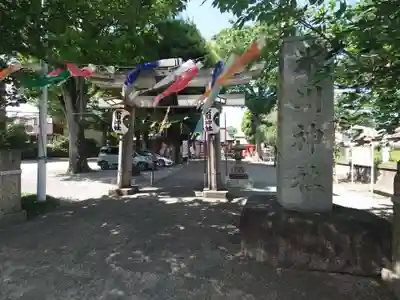 相模原氷川神社(神奈川県)